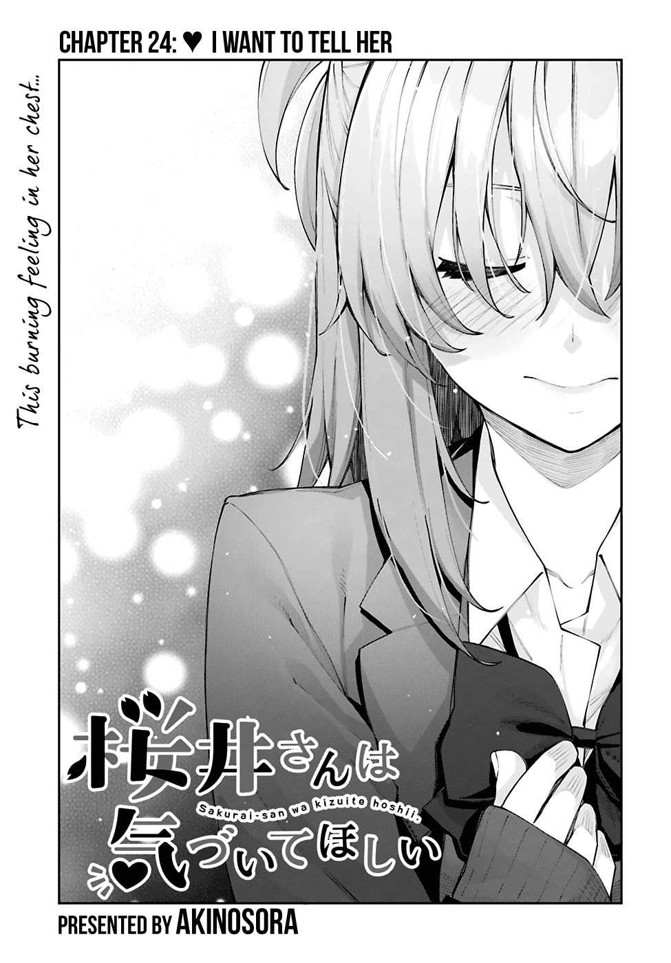 Sakurai-san Wants To Be Noticed Chapter 24 4